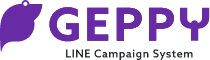 GEPPY LINE Campaign System