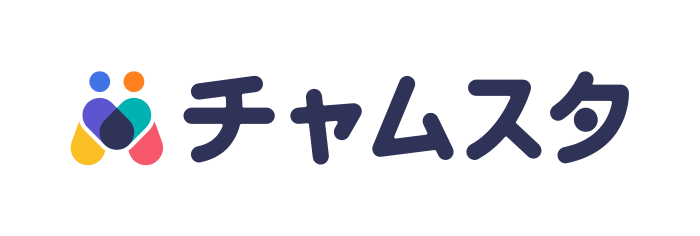 チャムスタ